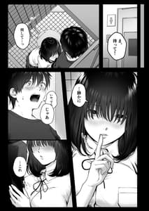 Page 16: 015.jpg | Kageyama-san wa Medatanai | View Page!