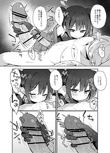 Page 5: 004.jpg | Kagodori no Tooki Omonbakari o Tokashite - Melting the distant worries of the caged bird | View Page!