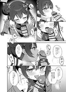 Page 7: 006.jpg | Kagodori no Tooki Omonbakari o Tokashite - Melting the distant worries of the caged bird | View Page!