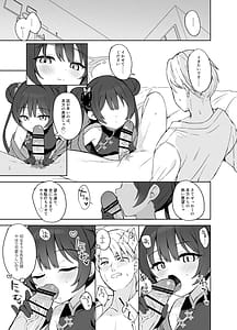 Page 10: 009.jpg | Kagodori no Tooki Omonbakari o Tokashite - Melting the distant worries of the caged bird | View Page!