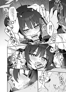 Page 15: 014.jpg | Kagodori no Tooki Omonbakari o Tokashite - Melting the distant worries of the caged bird | View Page!