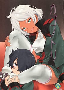 Read Kagonotori