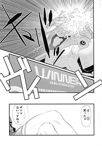 Page 4: 003.jpg | Kagonotori | View Page!