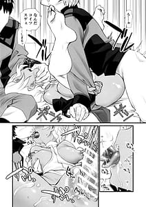 Page 9: 008.jpg | Kagonotori | View Page!