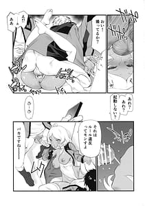 Page 10: 009.jpg | Kagonotori | View Page!