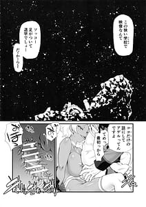 Page 11: 010.jpg | Kagonotori | View Page!