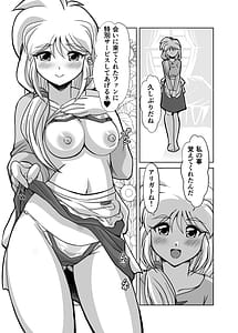 Page 2: 001.jpg | Kagurazaka Yuuna 30-sai | View Page!