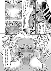 Page 4: 003.jpg | Kagurazaka Yuuna 30-sai | View Page!