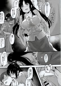 Page 8: 007.jpg | Kaguya-sama ni Asobareru Hon | View Page!