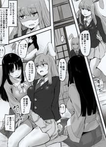Page 11: 010.jpg | Kaguya-sama ni Asobareru Hon | View Page!