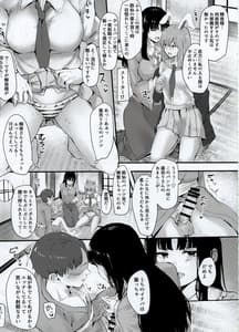 Page 12: 011.jpg | Kaguya-sama ni Asobareru Hon | View Page!