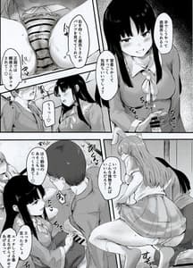 Page 13: 012.jpg | Kaguya-sama ni Asobareru Hon | View Page!