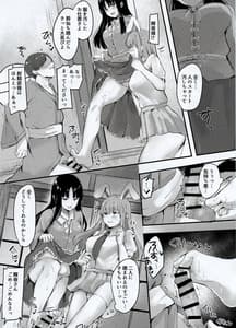 Page 15: 014.jpg | Kaguya-sama ni Asobareru Hon | View Page!