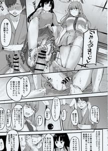Page 16: 015.jpg | Kaguya-sama ni Asobareru Hon | View Page!