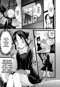 Page 3: 002.jpg | Kaguya-sama no Enmusubi | View Page!