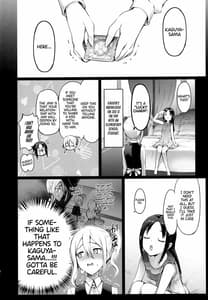 Page 4: 003.jpg | Kaguya-sama no Enmusubi | View Page!