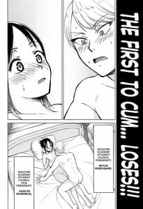 Page 3: 002.jpg | Kaguya-sama wa Shasei Sasetai | View Page!