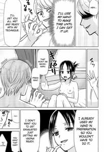Page 6: 005.jpg | Kaguya-sama wa Shasei Sasetai | View Page!