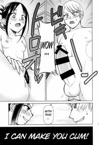 Page 16: 015.jpg | Kaguya-sama wa Shasei Sasetai | View Page!