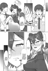 Page 10: 009.jpg | Kaguya Enbu | View Page!