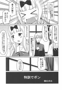 Page 4: 003.jpg | Kaguyax | View Page!