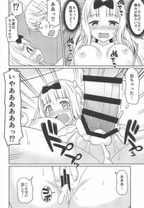 Page 11: 010.jpg | Kaguyax | View Page!