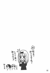 Page 14: 013.jpg | Kaguyax | View Page!