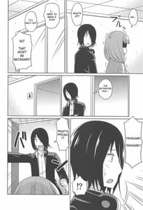 Page 5: 004.jpg | Kaguyax 2 | View Page!