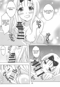 Page 15: 014.jpg | Kaguyax 2 | View Page!