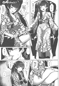 Page 4: 003.jpg | Kahitsu Shuuseiban Datte Fuyu da Mon | View Page!