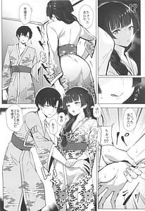 Page 5: 004.jpg | Kahitsu Shuuseiban Datte Fuyu da Mon | View Page!