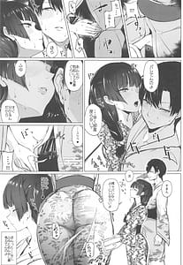 Page 6: 005.jpg | Kahitsu Shuuseiban Datte Fuyu da Mon | View Page!