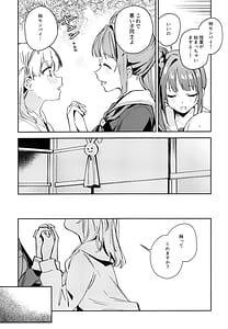 Page 12: 011.jpg | Kaho Hinoshita to Osawari Kinshirei | View Page!