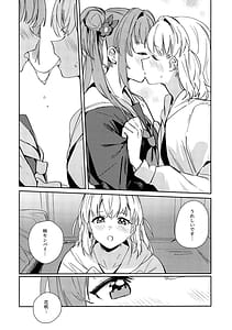 Page 13: 012.jpg | Kaho Hinoshita to Osawari Kinshirei | View Page!