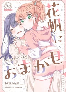 Read Kaho ni Omakase