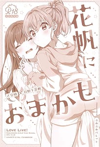 Page 2: 001.jpg | Kaho ni Omakase | View Page!