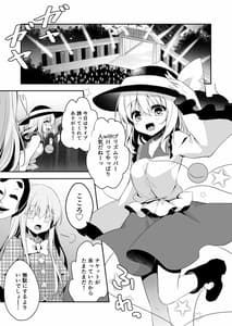 Page 5: 004.jpg | Kai Ochi Ecchi | View Page!