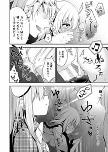 Page 14: 013.jpg | Kai Ochi Ecchi | View Page!