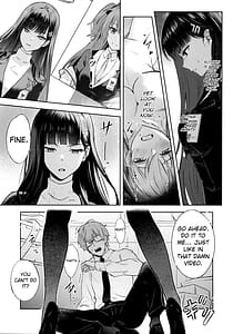 Page 8: 007.jpg | Kaichou-chan no Koi | View Page!