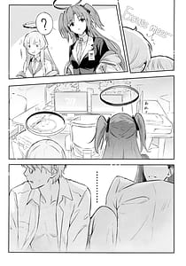 Page 13: 012.jpg | Kaichou-chan no Koi | View Page!