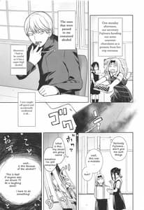 Page 4: 003.jpg | Kaichou wa Oboetenai! | View Page!