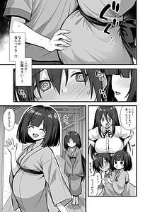 Page 9: 008.jpg | Kaidan Toshi Densetsu Inaka de Ooki na Oneesan-chi ni Sasowaretara Maiban Rankou Ecchi Shiteiru Uchi Datta | View Page!