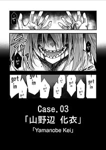 Page 5: 004.jpg | Kaidan Toshidensetsu Totsuzen Seikaku ga Kawatta Osananajimi to Icha Love shite tara Haramasete shimatta Hanashi | View Page!