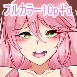 Page 2: 001.jpg | Kaifuku Jutsushi wa Oujo o Hitasura Okasu | View Page!