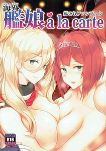 Page 1: 000.jpg | Kaigai Kanmusu a la carte | View Page!