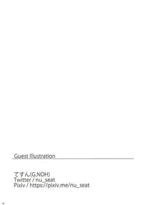 Page 15: 014.jpg | Kaigai Kanmusu a la carte | View Page!