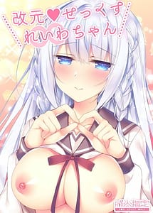 Read Kaigen Sex Reiwa-chan with English Translation