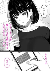 Page 8: 007.jpg | Kaigo to Chinpo to Watashi | View Page!