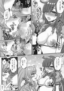 Page 7: 006.jpg | Kaigyou! Pri-Chan Nyuugyou Cafe | View Page!