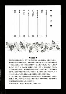 Page 3: 002.jpg | Kaihime Muzan | View Page!